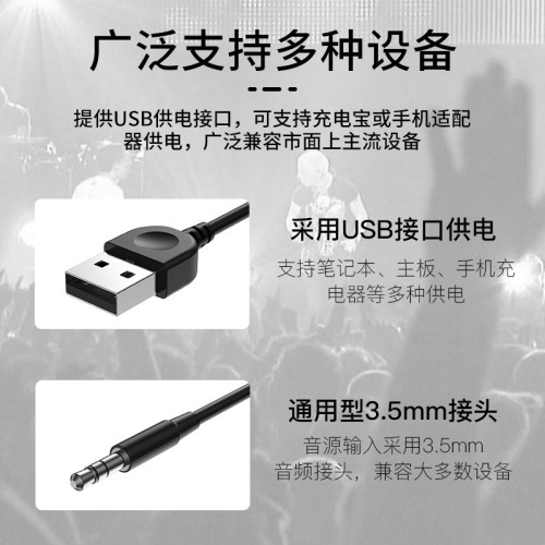 桌面桌上型電腦音箱RBG小型多媒體發光筆記型電腦小音響FT-25-2.1