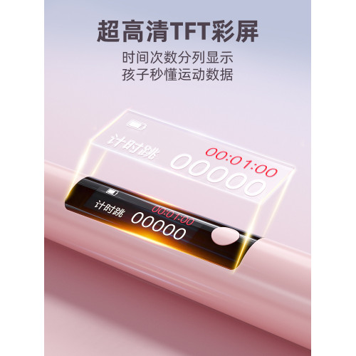 嚴選沙提速式跳繩計數中小學生兒童中考專用電子專業提速體育用品