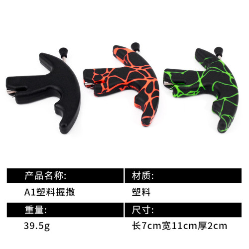 A1塑膠握撒放器複合弓箭射箭器材配件握式四指撒放器旋轉鉗可調節