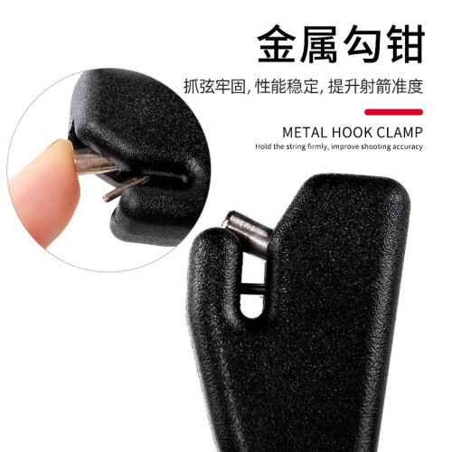 A1塑膠握撒放器複合弓箭射箭器材配件握式四指撒放器旋轉鉗可調節