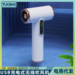 USB充電式無線吹風機學生 宿舍用吹頭髮學生宿舍可攜式家用電吹風筒