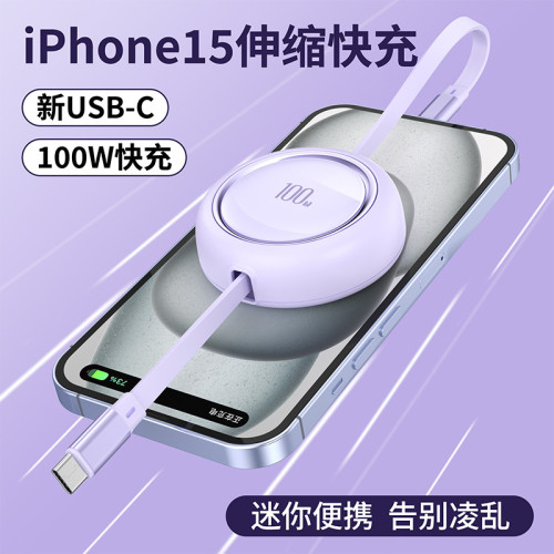 100W伸縮手機數據線適用於蘋果iPhone15伸縮單頭充電線手機快充