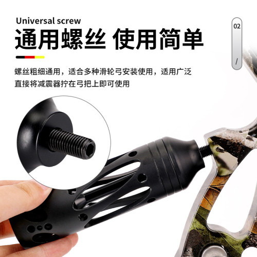 頂點TP617-5金屬減震器複合滑輪弓箭射箭反曲複合避震器平衡桿器
