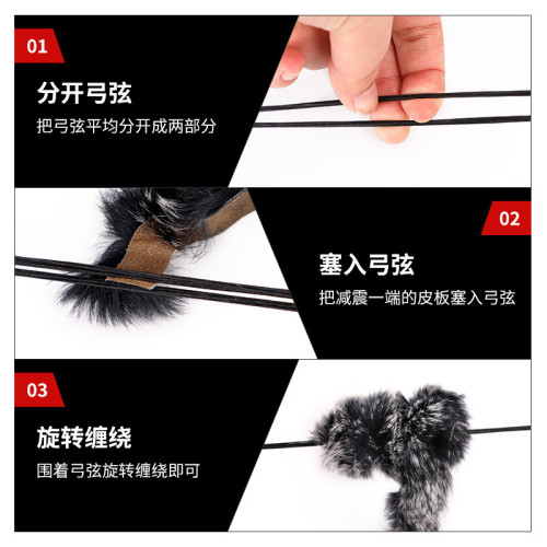 獺兔毛弓弦減震弓箭射箭器材反曲美獵傳統弓戶外射箭競技兔毛減震