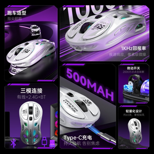 虎貓M235pro無線藍牙三模滑鼠鏤空辦公輕量化電競遊戯辦公商務鼠