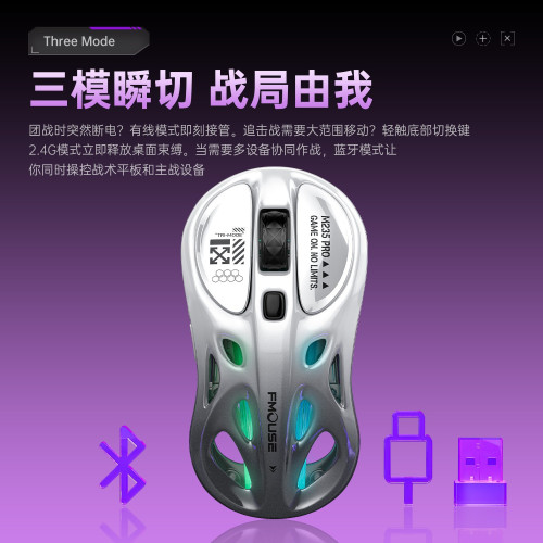虎貓M235pro無線藍牙三模滑鼠鏤空辦公輕量化電競遊戯辦公商務鼠