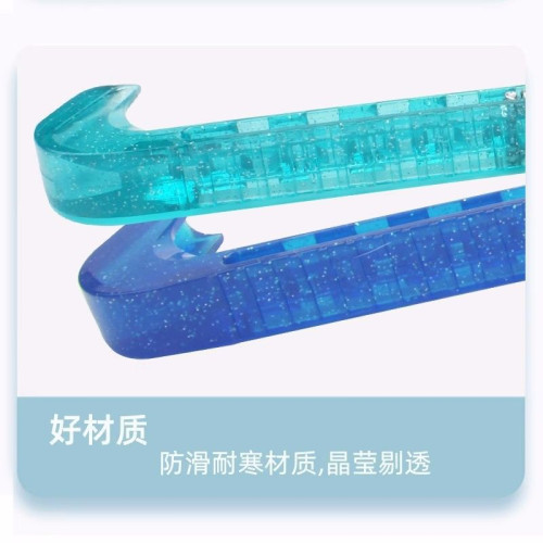 JR滑冰冰刀保護套雙色拼接伸縮霤冰鞋刀套滑冰刀套防滑耐磨輕便