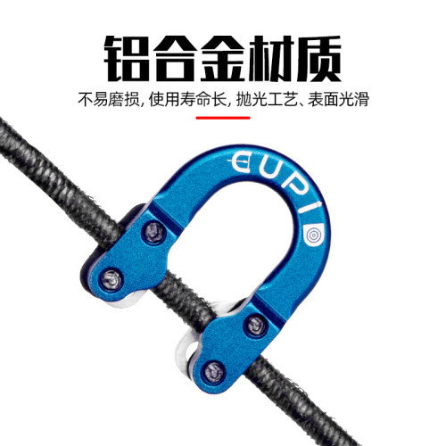 複合弓箭射箭射擊器材複合滑輪弓金屬D環弓用鋁合金d釦弓箭搭箭點