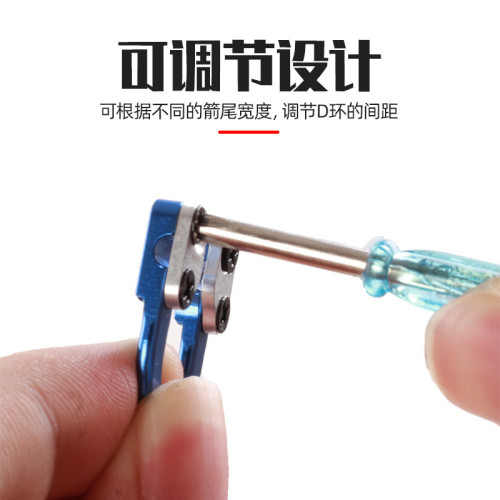 複合弓箭射箭射擊器材複合滑輪弓金屬D環弓用鋁合金d釦弓箭搭箭點