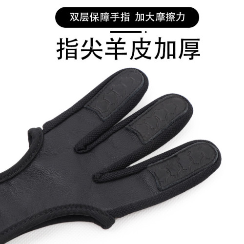 JR弓箭三指護指套真皮加厚射箭護指手套舒適柔軟透氣輕盈結實耐用