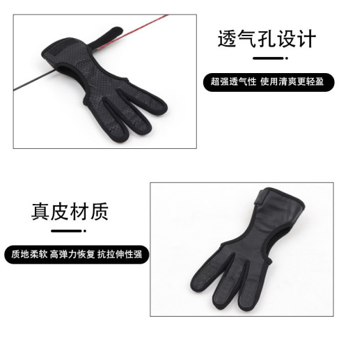 JR弓箭三指護指套真皮加厚射箭護指手套舒適柔軟透氣輕盈結實耐用