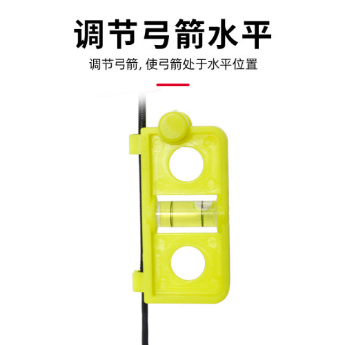 調試弓箭射擊器材調弓搭箭點水平垂直水平調弓水平泡水平儀平衡尺