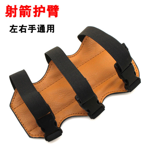 JR弓箭手護臂護具射箭用品美獵弓反曲弓牛皮護臂有效保護持弓手