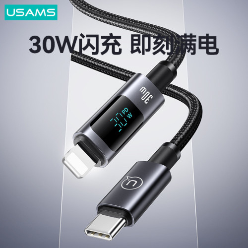 USAMS華爲數顯手機充電線100Wpd數據線30W適用蘋果數據線TYPEC66W
