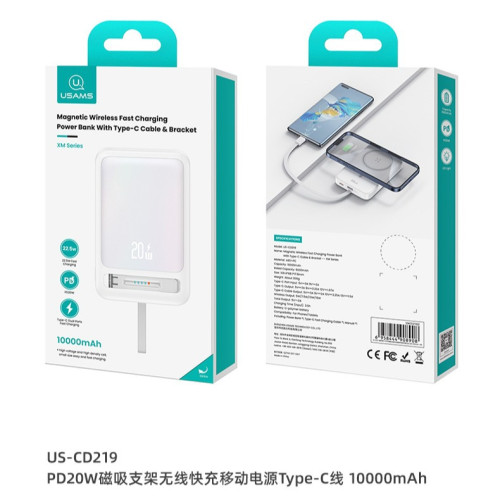 USAMS華爲數顯手機充電線100Wpd數據線30W適用蘋果數據線TYPEC66W