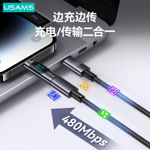 USAMS手機u盤otg轉換頭type-c轉換器tpc轉typec數顯快充PD30W100W