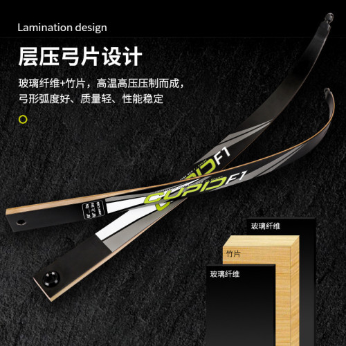 JR競技射箭反曲弓探索F1訓練比賽弓箭射箭館用弓入門級多規格多色