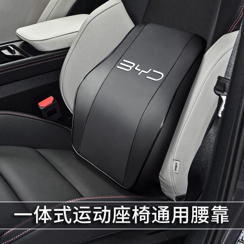比亞迪專用汽車頭枕記憶棉護頸枕新款漢唐秦PLUS宋Pro汽車腰靠