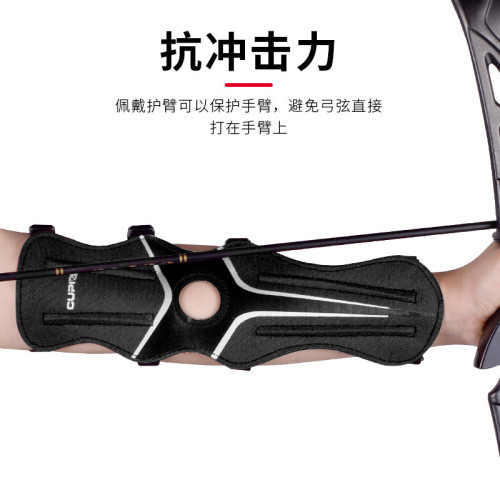 射箭護臂護具弓箭射箭器材反曲弓美獵護臂戶外弓箭射箭護臂射擊護