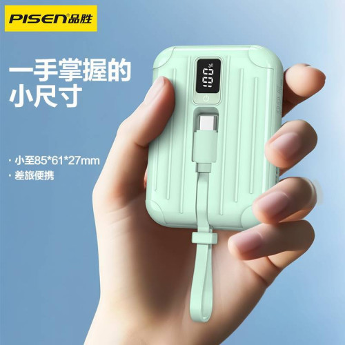品勝mini充電寶22.5W快充10000安培PD超薄小巧可攜式行動電源迷你