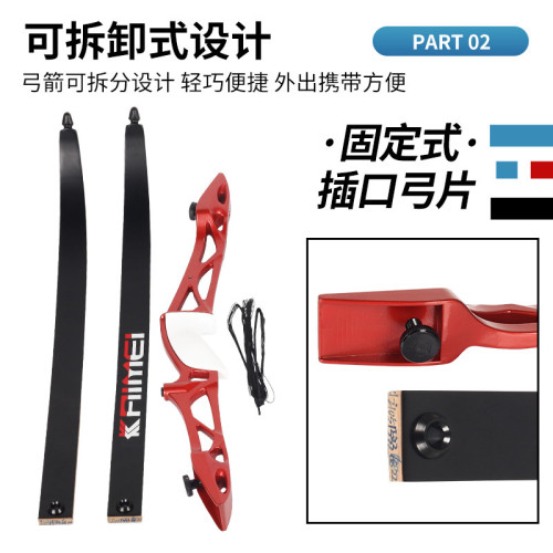 凱美龍金屬競技反曲弓箭射箭器材套裝美獵弓分體反曲弓青少年射箭