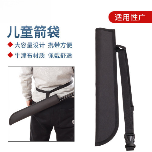 兒童箭袋小號箭支收納袋腰跨可攜式弓箭箭袋射箭箭壺腰挎傳統箭支筒