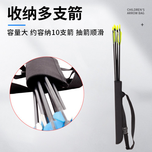 兒童箭袋小號箭支收納袋腰跨可攜式弓箭箭袋射箭箭壺腰挎傳統箭支筒