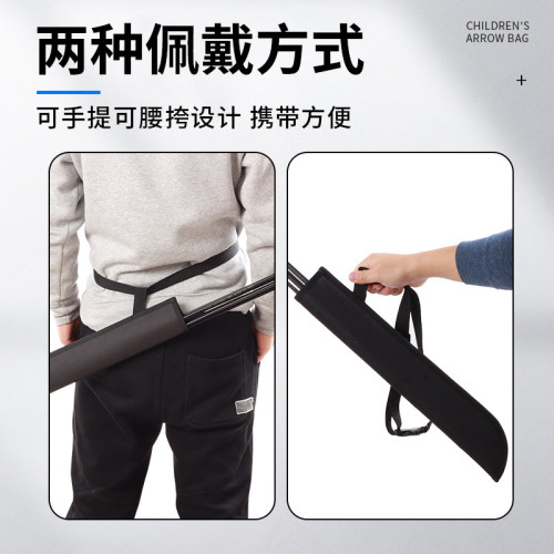 兒童箭袋小號箭支收納袋腰跨可攜式弓箭箭袋射箭箭壺腰挎傳統箭支筒