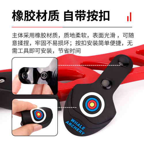 弓稍腳墊反曲傳統保護弓稍弓箭箭館箭術射箭保護矽膠腳墊射擊配件