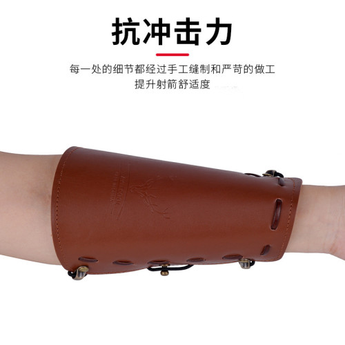 牛皮護臂弓箭射箭護具美獵傳統反曲牛皮材質美獵傳統複合反曲弓護