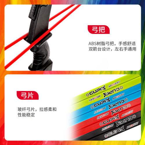 弓箭親子戶外娛樂景區公園青少年射箭箭館射箭玻纖可攜式分體滑輪弓
