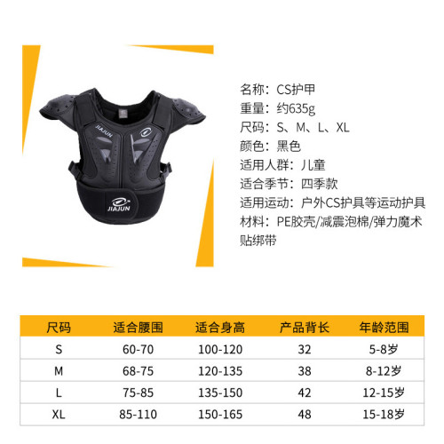 CS攻防護身鎧甲戶外拓展真人對戰弓箭射箭護甲對戰弓箭射箭海綿護