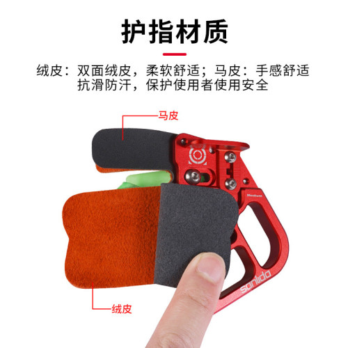 x10護指競技反曲弓射箭比賽箭館 雙層皮質反曲弓戶外射擊器手指護