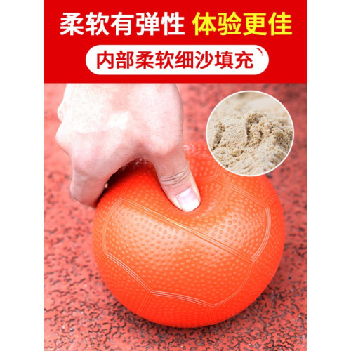 實心球鉛球2公斤學生男女標準訓練 1kg充氣實心球2kg灌沙球健身沙