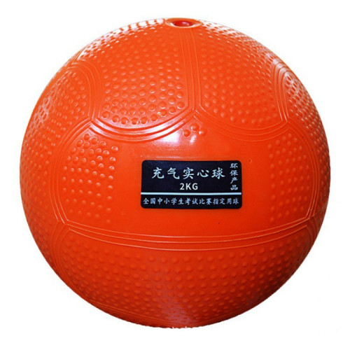 實心球鉛球2公斤學生男女標準訓練 1kg充氣實心球2kg灌沙球健身沙