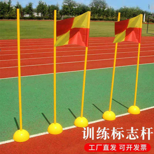 中考足球籃球訓練桿蛇形跑標志桿繞桿樁繞樁倒車練車桿蛇形跑繞桿