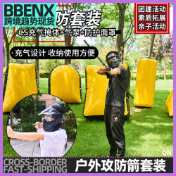 真人CS攻防箭套裝戶外拓展團建基地娛樂競技弓箭海綿箭頭戶外拓展