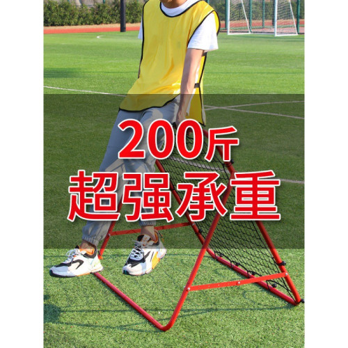 足球訓練反彈網迴彈網多功能傳球單人輔助訓練童成人足球網球門網