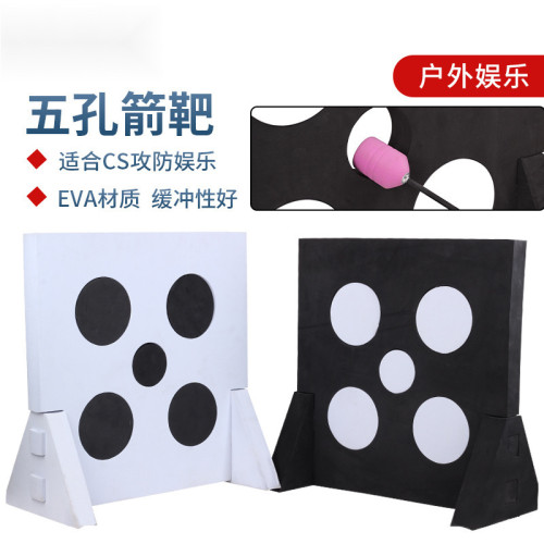 趣味五孔箭靶景區戶外娛樂CS器材團建娛樂攻防對戰分體五孔遊戯靶