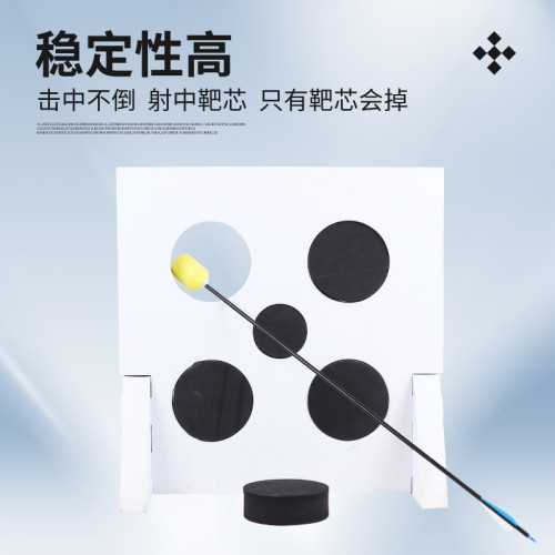 趣味五孔箭靶景區戶外娛樂CS器材團建娛樂攻防對戰分體五孔遊戯靶