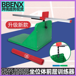 坐位體前屈訓練器測試儀家用中考座位前屈訓練器小學生體測測試儀