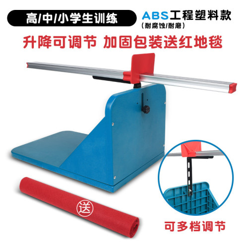 坐位體前屈訓練器測試儀家用中考座位前屈訓練器小學生體測測試儀