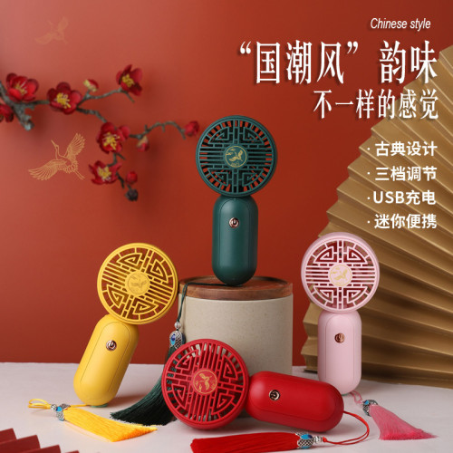 迷你手持電風扇 宿舍學生戶外usb充電可攜式國潮小電風扇禮品