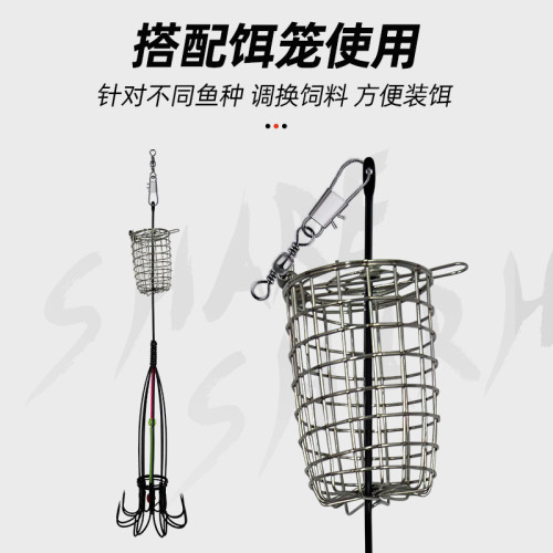抄魚帶餌籠八爪掛魚鉤掛魚鉤防掛底朝天錨魚鉤大物魚鉤海釣釣魚鉤