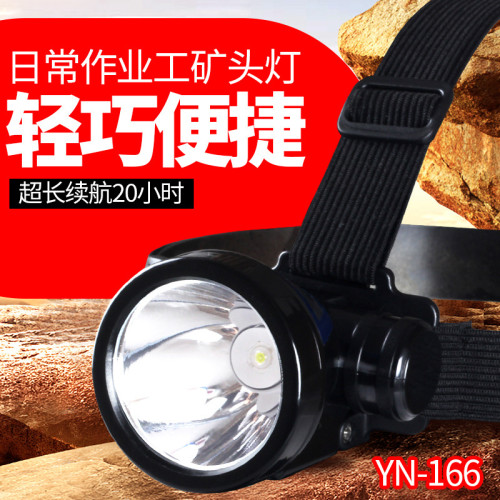 雅尼166頭燈強光充電遠射LED夜釣家用戶外登山頭戴手電筒小礦燈