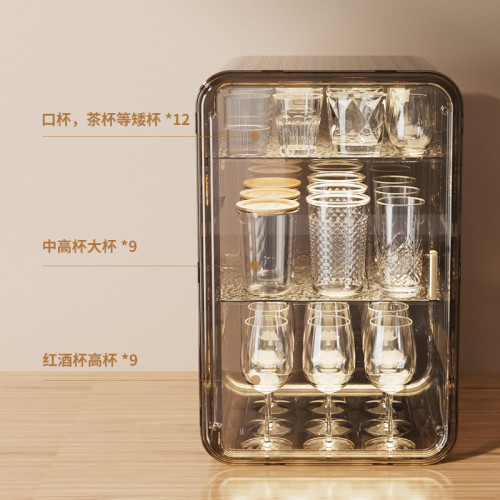 防塵杯子收納置物架桌面茶具茶杯瀝水收納盒咖啡馬克杯水杯儲物架