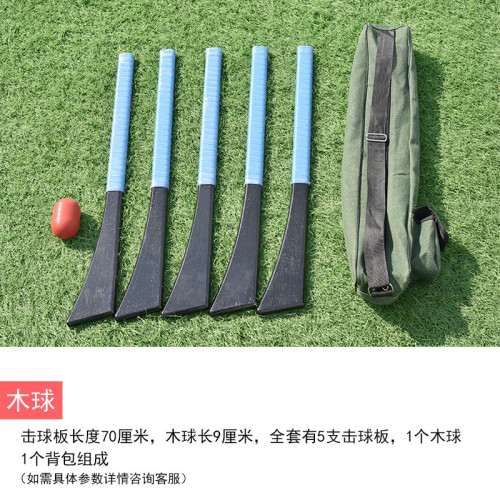 珍珠球拍抄網民族比賽器材民間體育用品珍珠球套裝少數民族運動會