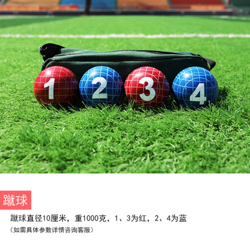 珍珠球拍抄網民族比賽器材民間體育用品珍珠球套裝少數民族運動會
