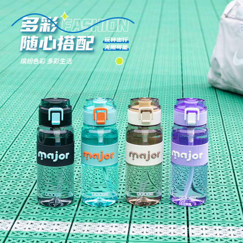 希樂道奇運動戶外健身車用塑膠杯矽膠手提彈蓋隨手杯顔值水杯