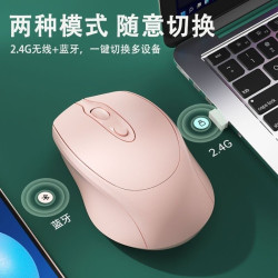 筆電桌上型電腦Ma通用無線藍牙滑鼠可充電雙模靜音男女生辦公滑鼠